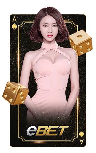 unjai